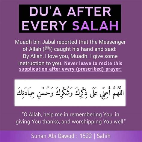 Dua After Every Salah Prophet Muhammad Quotes Sayings Muhammad Quotes