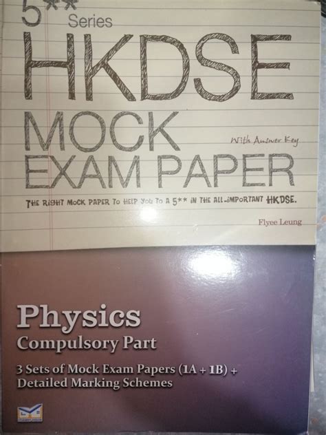 5 series HKDSE MOCK EXAM PAPER PHYSICS 興趣及遊戲 書本 文具 教科書 Carousell