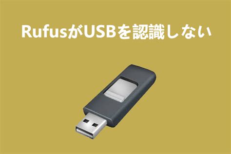 Rufus Usb Fat