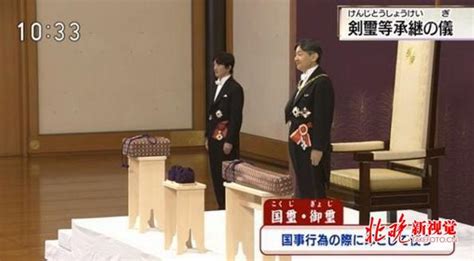 日本德仁天皇即位，換屆大戲未落幕？儀式為何被《紐約時報》批評 每日頭條