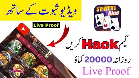 Play Game And Earn Money Patti Blue Hack Youtube