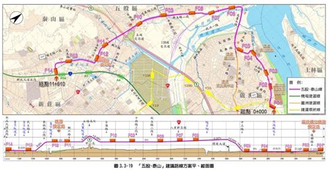 五股泰山輕軌拚2030年完工 一圖看懂14座車站地點 Ettoday政治新聞 Ettoday新聞雲