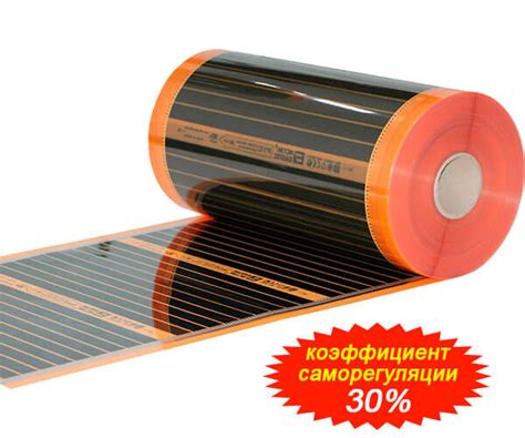 Электрические радиаторы отопления "Мини-котел ТЕПЛОН" - Форточка