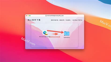 Microsoft Edge浏览器下载 Microsoft Edge Canary For Macedge 浏览器 Macv