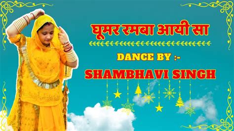 Ghoomar Dance Cover घूमर Song Ft Shambhavi Singh New