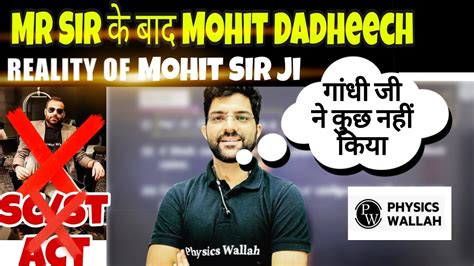 Mr Sir Mohit Dadheech Sir