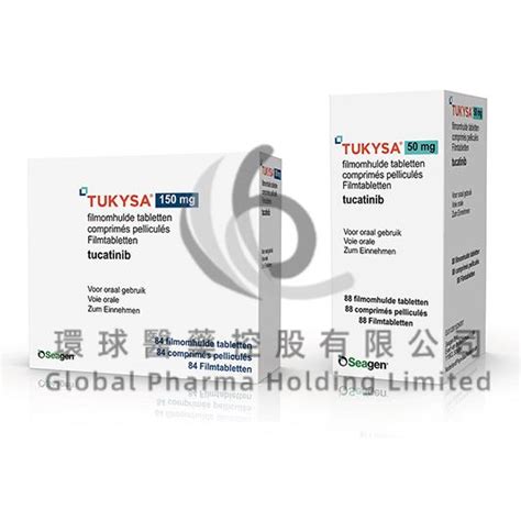 Tukysatucatinib图卡替尼妥卡替尼 Globalpharma