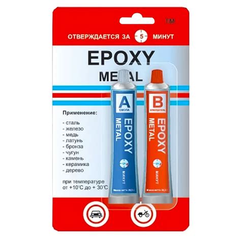 Холодная сварка для металла ЭДП EPOXY METAL 57 гр термостойкая ...