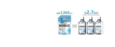 Amazon 【jp限定】 Nonioノニオ 洗口液 口臭原因菌を殺菌 600ml ミニリンス80ml付き