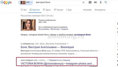 Как найти человека в инстаграм по фотографии и еще 10 способов