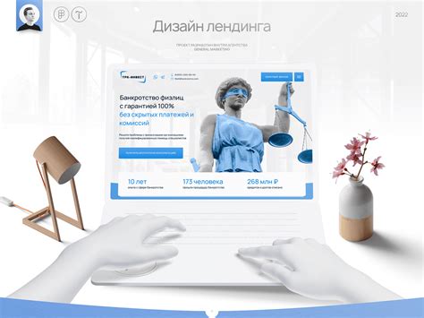 Банкротство физических лиц | Landing page :: Behance