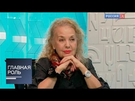 Главная роль. Светлана Безродная. Эфир от 13.01.2014 - YouTube