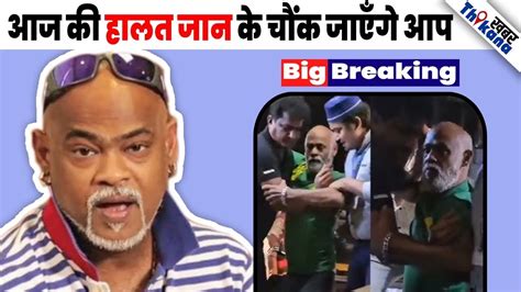 Vinod Kambli की इस हालत के पीछे की चौंकादेने वाली वजह आयी सामने अभी की हालत पे यकीन नहीं होगा