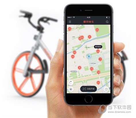 Mobike摩拜单车app下载摩拜共享单车 V8341 安卓版 下载当下软件园软件下载