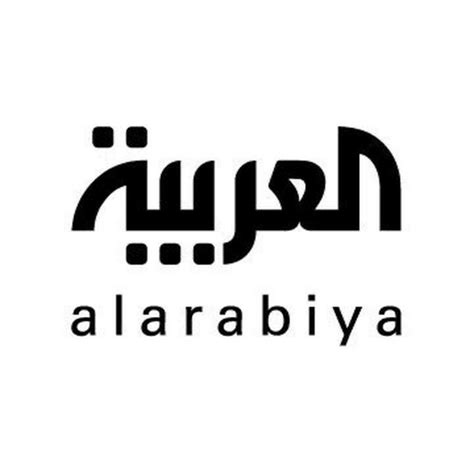 Al Arabiya Logopedia Fandom