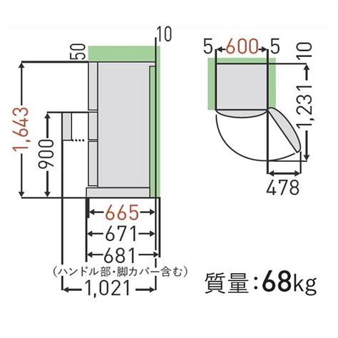 寸法仕様 GR V33SC 冷蔵庫 東芝ライフスタイル株式会社 東芝ライフスタイル株式会社