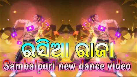 Rasia Raja Sambalpuri New Song Human Sagar Aseema Panda Game