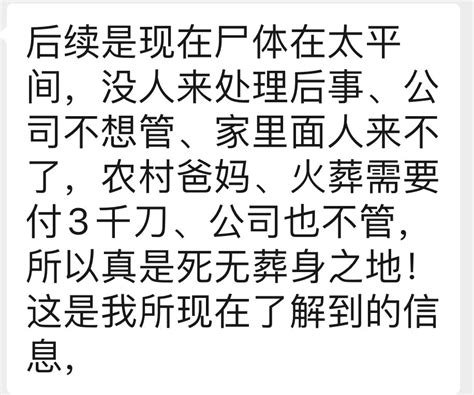 许四多 On Twitter 套娃天天分享贼吃肉 贼挨打 贼被打死，都视而不见： 東方紅小豬仔跳圈來到美麗紅 34岁就game Over了