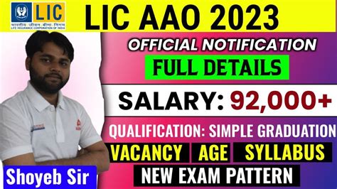 LIC AAO Notification Out 2022 23 By MD Shoyeb Sir Apply Age Salary