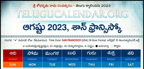 San Francisco Telugu Calendar 2024 2023 Festivals And Holidays