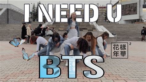 K POP IN PUBLIC ONE TAKE BTS 방탄소년단 I NEED U Dance Cover by M