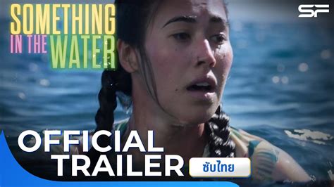 Something in the Water Official Trailer ซบไทย YouTube