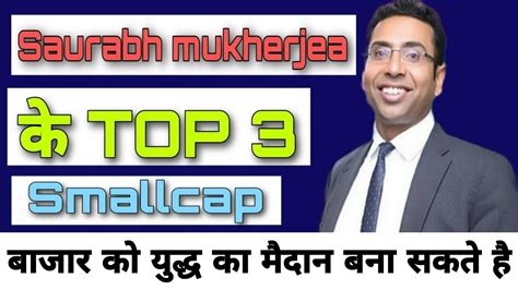 Saurabh Mukherjea Latest Best Stocks For Long Term Investment Youtube