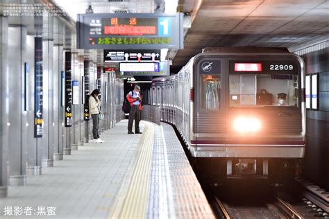 2nd Train 【大阪メトロ】22系22609fが緑木検車場へ入場回送の写真 Topicphotoid73490