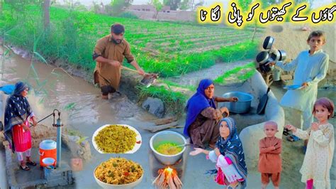 Beautiful Gaon Ki Sham Ki Routine Aur Gaon Ke Kam Village Life In