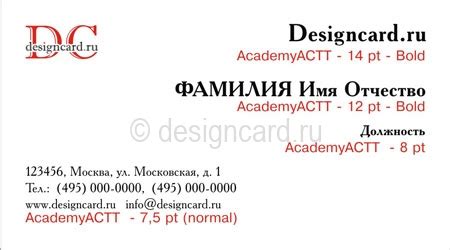 Шрифты для визиток | Коллекция шрифтов | DesignCard.ru
