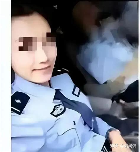 女辅警靠美貌上位，通过与多位领导发生关系，勒索所长上百万钱财 知乎