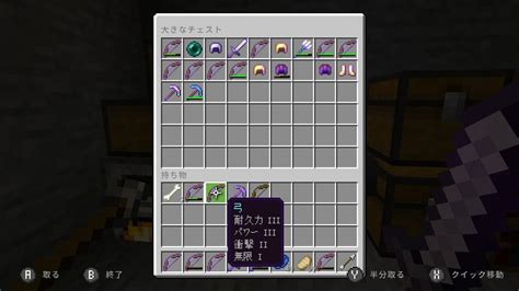 【獣帝狂信者】森の龍とらまるgm On Twitter Minecraft マイクラ マインクラフト