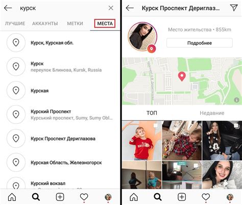 Поиск Человека По Фото Приложение Андроид —