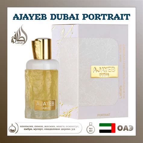 Lattafa Perfumes Ajayeb Dubai Portrait