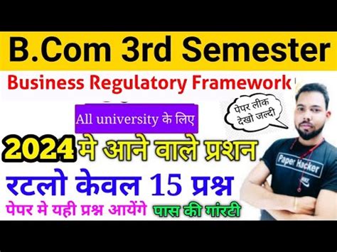 Live B 3rd Sem Business Regulatory Framework Important Question