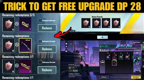 Omg Uc Get Free Upgradeable Dp Skin Bgmi New Bonus Pass Is