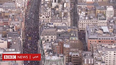 مسيرة حاشدة في لندن للمطالبة باستفتاء جديد على الخروج من الاتحاد