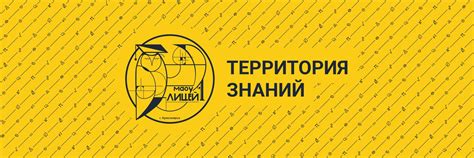 МАОУ Лицей №1 | Красноярск | ВКонтакте
