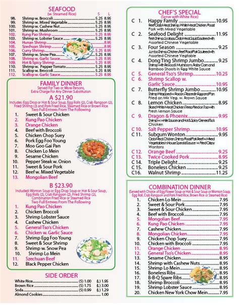 Chinese Restaurant Menu: Chinese Restaurant Menu New York