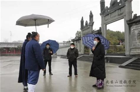 湖北省丹江口市委统战部一行赴武当山道协等地检查疫情防控工作 道音文化