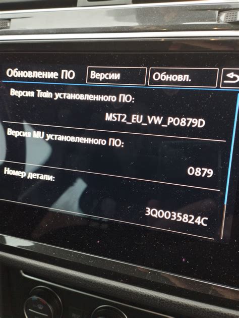 Обновление ПО головного устройства и разблокировка App connect ...