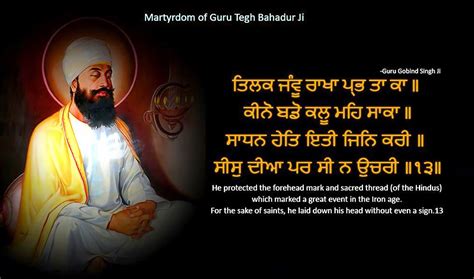 Shaheedi Divas Sri Guru Tegh Bahadur Ji 24 November Dasmesh Darbar