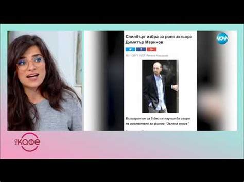 Оля Маркес Де карденас за живота извън светлините на прожекторите - YouTube