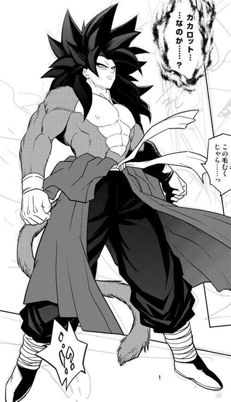 Goku Super Saiyan 4 Manga Manga