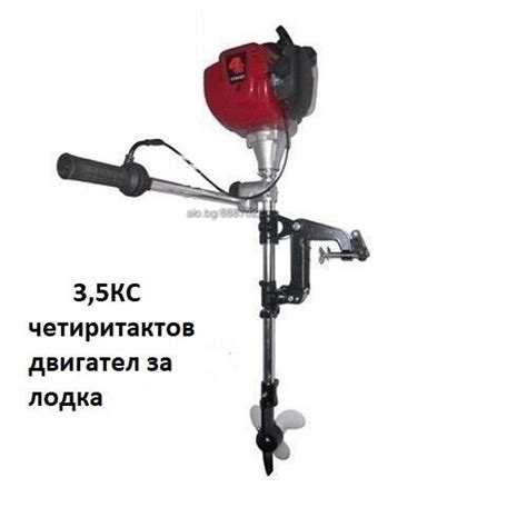 Двигатели за лодки / Двигател за лодка 3.5НР четиритактов, 2.5HP / 3 ...