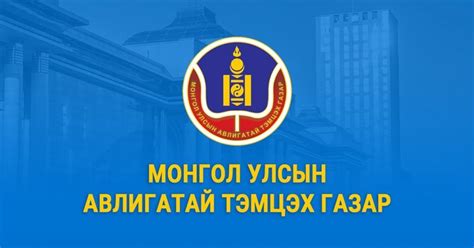 АТГ: 2024 оны эхний хагас жилд | Мэдээ мэдээлэл | "Эрдэнэт үйлдвэр" ТӨҮГ