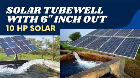 Full Review 20hp Solar Tubewell In Pakistan How To Install Solar Tubewell Youtube