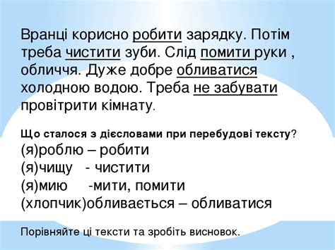 Неозначена форма дієслова
