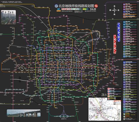 一张北京地铁终极规划线路图【廊坊线固安线燕郊线】 廊坊吧 百度贴吧