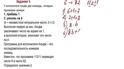Огэ информатика 5 задание 2024